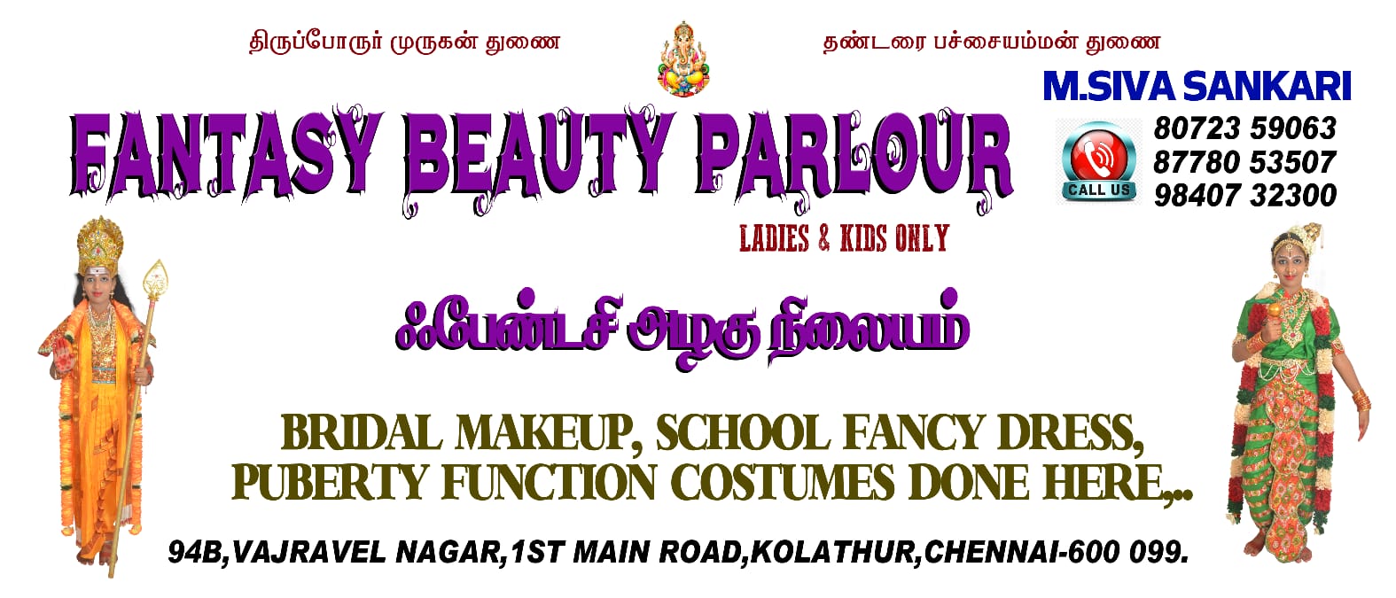 Fantasy Beauty parlour &amp; costumes