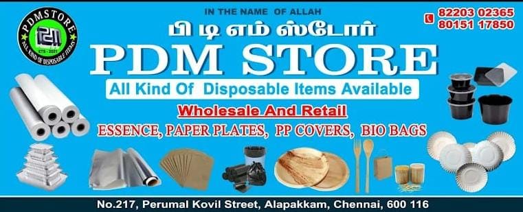 PDM Stores