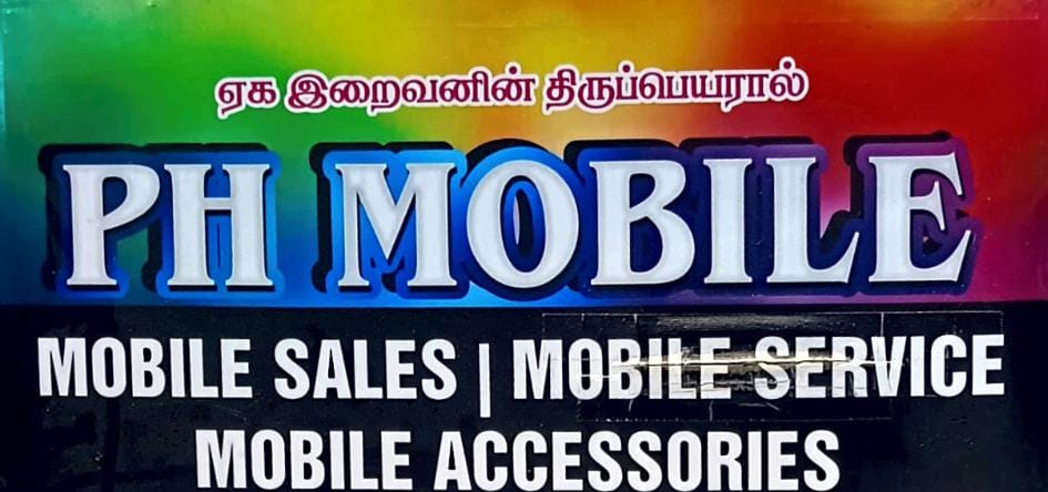 PH Mobiles