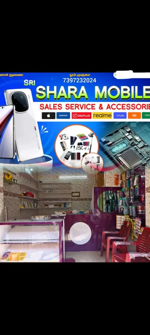 sri shara mobiles
