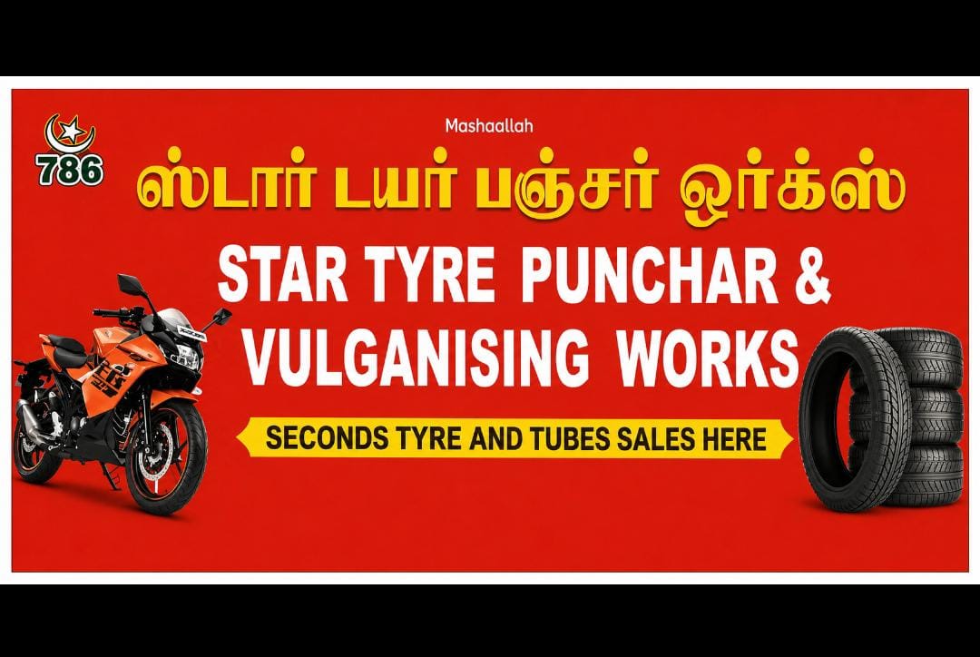 STAR Tyre Puncture Works